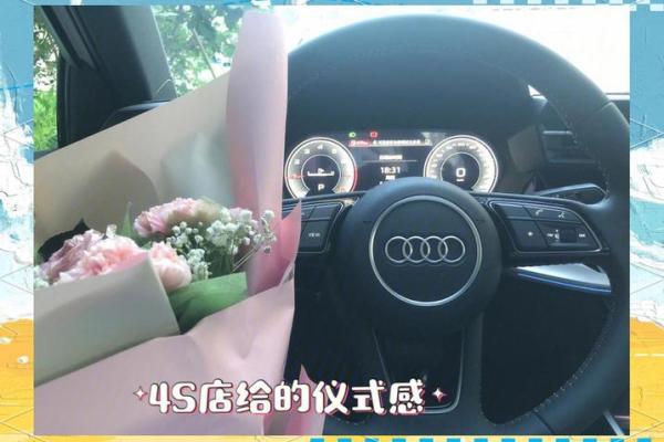 2021年4月25号适合提车吗 2021年4月25号适合提车吗