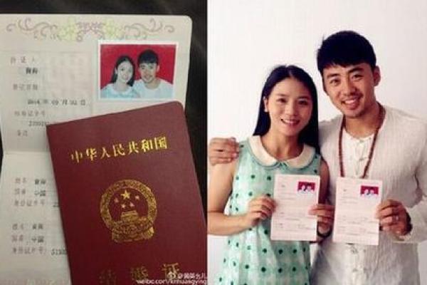 20214月领结婚证吉利日期