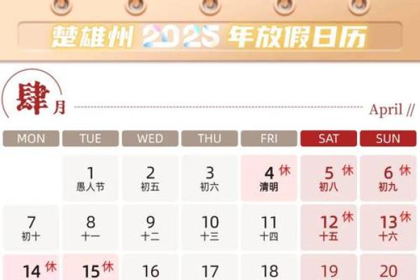 2025年3月开业哪天好