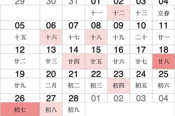 2023年3月适合结婚的日子 2023年3月适合结婚的日子