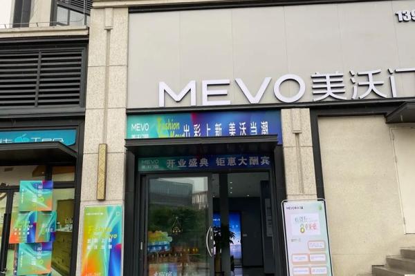 4月28号开业好不好