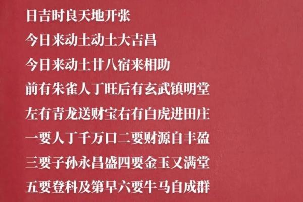 查装修房子的黄道吉日 查装修房子的黄道吉日