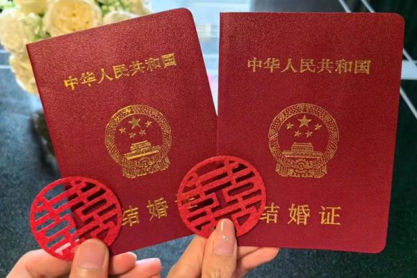 2021年轻4月23日领证 2021年轻4月23日领证