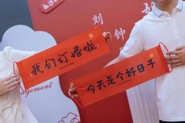 2021年农历4月订婚吉日