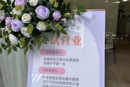 4月23号可以开业吗