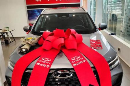 2021年四月提车的黄道吉日是哪几天