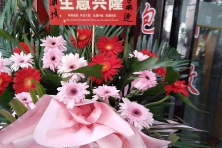 2021年3月开业吉日哪天好