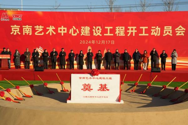 4月几号可以动土