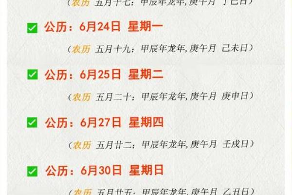 装修择吉日开工有什么讲究 装修择吉日开工有什么讲究