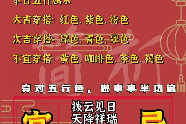 2026年结婚最好的日子老黄历