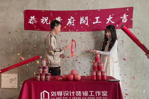 新房装修选黄道吉日 新房装修选黄道吉日