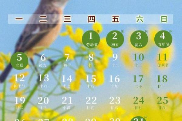 2026年春节是几月几