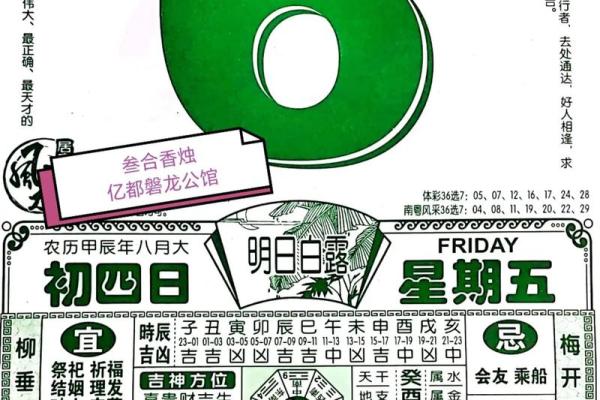 2025年9月10日是星期几 2025年9月10日是星期几