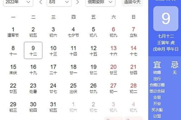 八月装修开工黄道吉日 八月装修开工黄道吉日