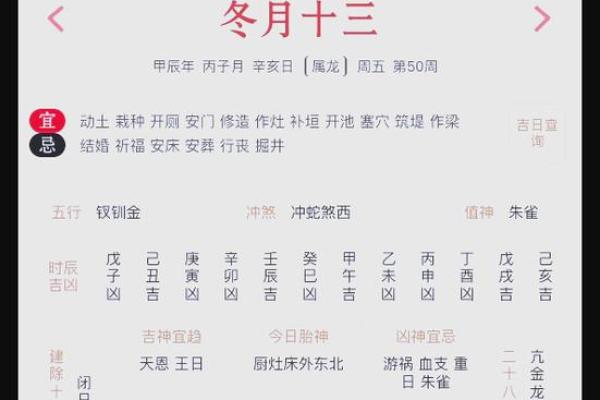 五行穿衣12月15日(五行穿衣2020年12月15日) 五行穿衣12月15日(五行穿衣2020年12月15日)