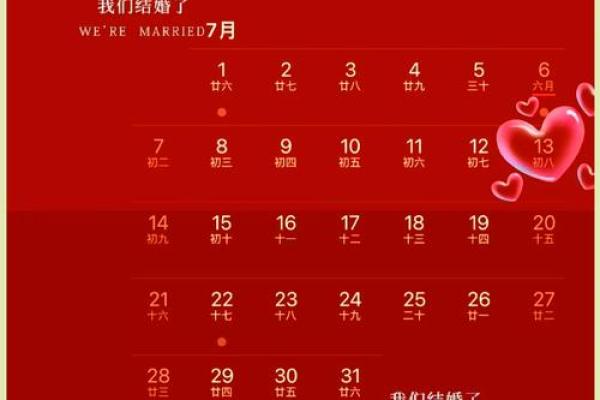 2027年订婚 2027年订婚