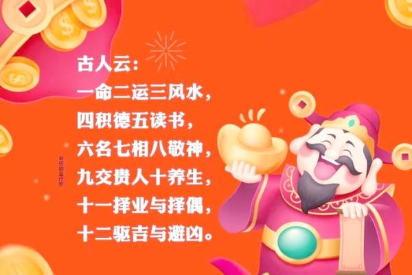 属龙今日运势查询 七月属龙今日运势详解吉时吉位全掌握 属龙今日运势查询 七月属龙今日运势详解吉时吉位全掌握