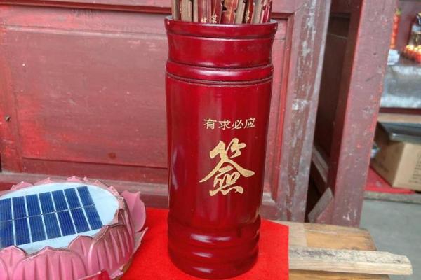 观音灵签17签解签 观音灵签17签解签