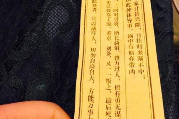 观音灵签免费抽 观音灵签免费抽