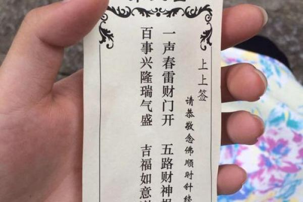 观音灵签14(观音灵签14签求学业) 观音灵签14(观音灵签14签求学业)