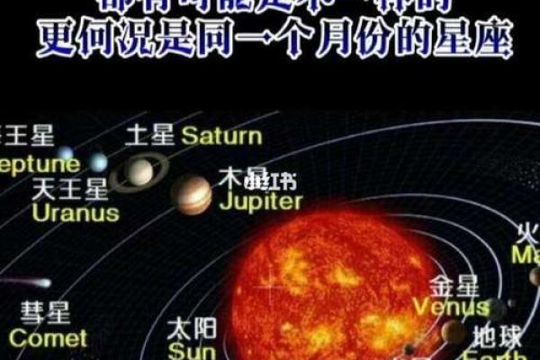 下半年星座运势 下半年星座运势查询美国神婆网