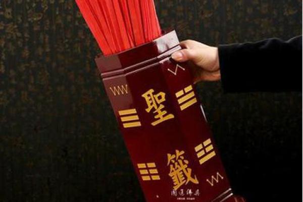 南海观音菩萨灵签在线抽签解签 南海观音菩萨灵签在线抽签解签