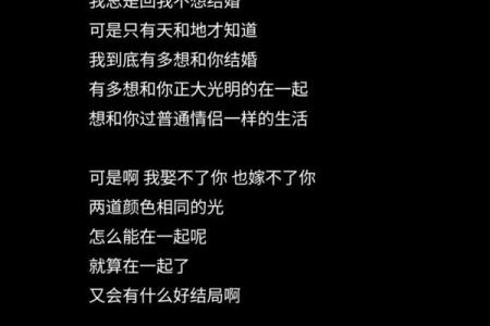 我什么时候能结婚