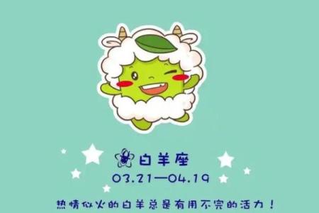 2025年运势好的星座 2025年运势大爆发这些星座将迎来好运巅峰