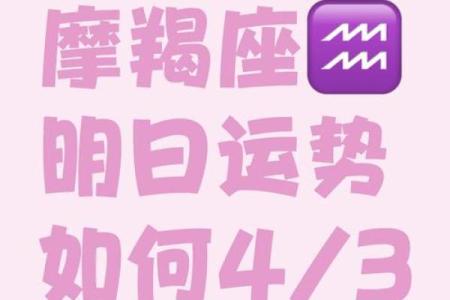 2021年摩羯星座运势完整版_2021年摩羯座运势完整解析事业爱情财运全指南