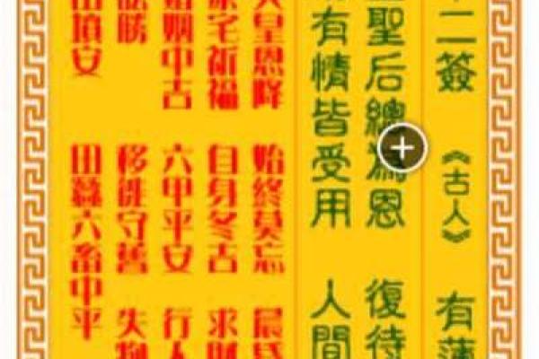 观音灵签第八签解签(观音灵签第八签解签详解白话全解) 观音灵签第八签解签(观音灵签第八签解签详解白话全解)