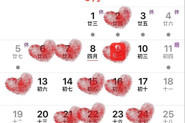 2025年4月10日结婚黄道吉日(2022年4月15号结婚是吉日吗)