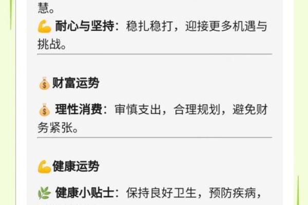 星座屋每日运势 星座屋每日运势今日运势解析与幸运指南 星座屋每日运势 星座屋每日运势今日运势解析与幸运指南