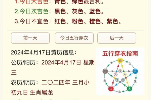 2021年11月12 五行穿衣(11月12日五行穿衣) 2021年11月12 五行穿衣(11月12日五行穿衣)