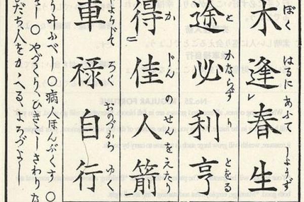 观音灵签26签详解 观音灵签26签详解