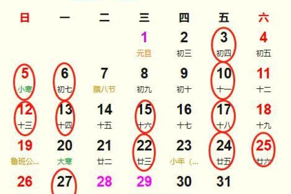 2025年结婚的良辰吉日 2025年结婚的良辰吉日