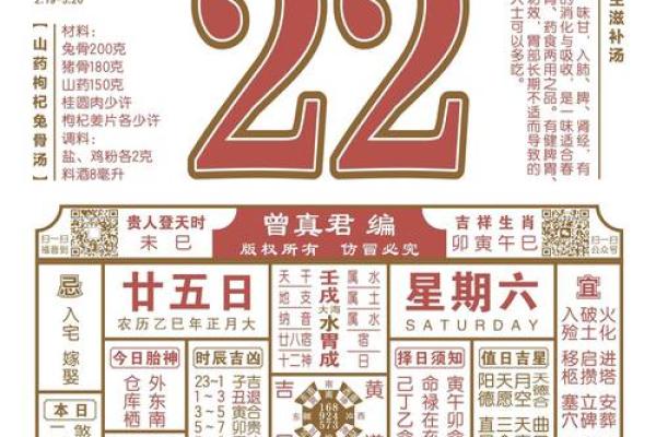 2025年4月4日每日穿衣五行颜色运势 2025年4月4日每日穿衣五行颜色运势
