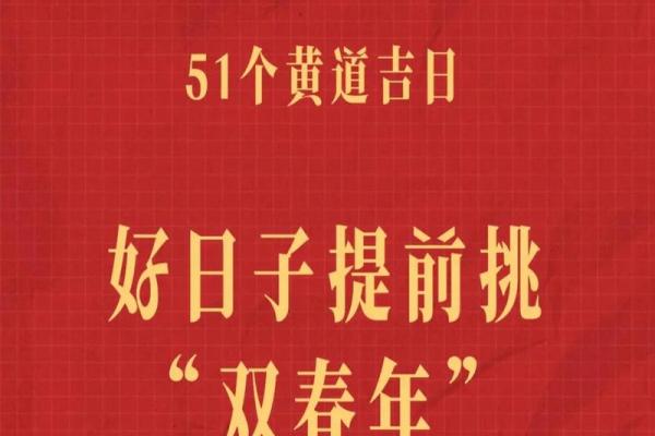 2021.4月适合领证的日子