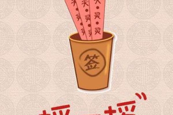 观音灵签在线抽签卜易居 观音灵签在线抽签卜易居