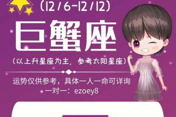 星座屋每日更新2023年星座运势精准预测指南 星座屋每日更新2023年星座运势精准预测指南