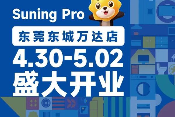 2021年3月最佳开业时间 2021年3月最佳开业时间