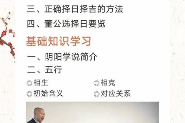 2025年4月22号是黄道吉日吗