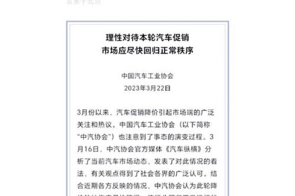 4月6日买车 4月6日买车