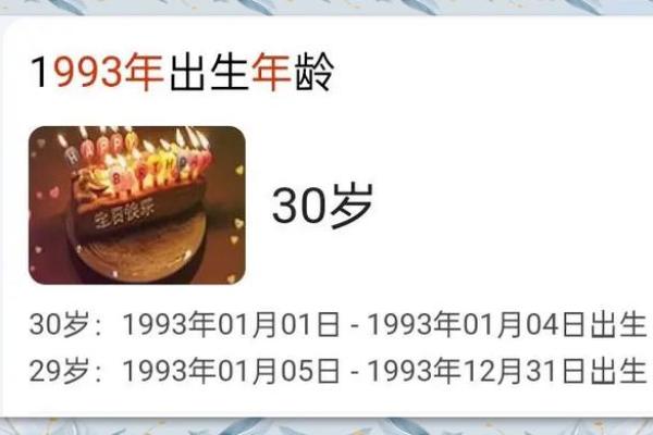 1993年属鸡男2024年的运势和婚姻_93年鸡男2023年运势如何 1993年属鸡男2024年的运势和婚姻_93年鸡男2023年运势如何