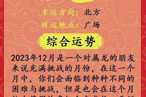 2000年属龙的今年多大 2000年属龙者2023年10月年龄解析周岁与虚岁计算全指南 2000年属龙的今年多大 2000年属龙者2023年10月年龄解析周岁与虚岁计算全指南