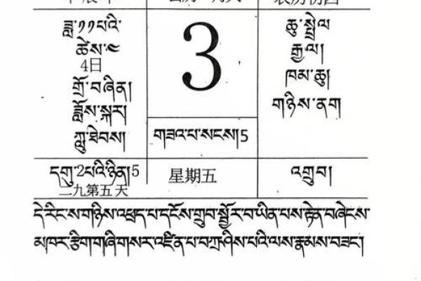 2025年3月份修建动土吉日(2021年三月开工动土黄道吉日)