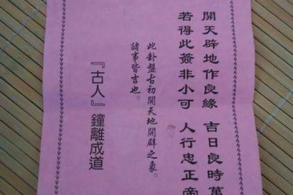 观音灵签每日一签 观音灵签每日一签