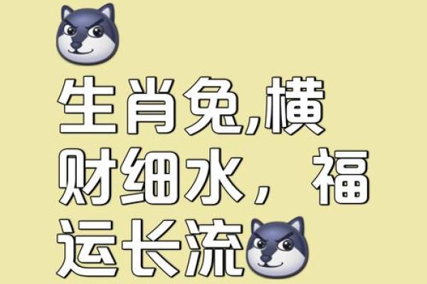 属兔2020年开业黄道吉日有哪些