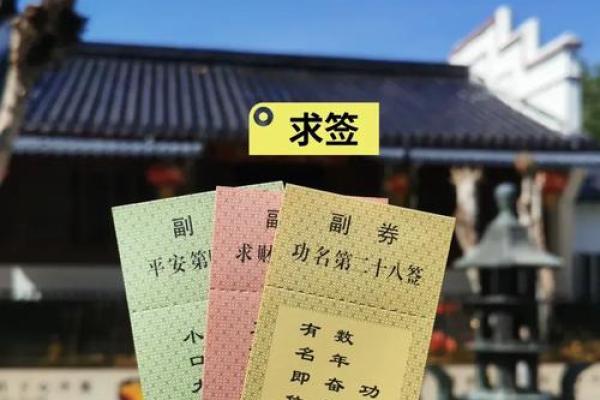 观音灵签75签解签详细解释(第75签解签全解)