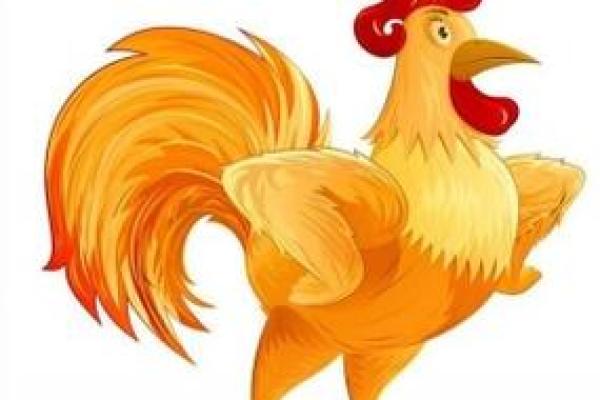 1957属鸡2025年的运势及运程_1957年属鸡未来十年运势