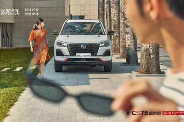 2021年4月什么时候提车的好日子